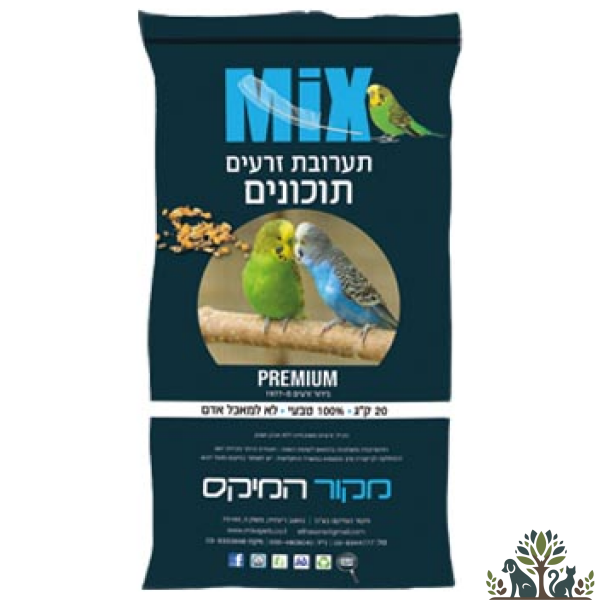 תערובת תוכונים 20 ק"ג