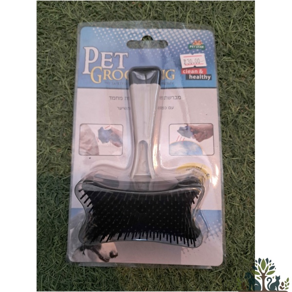 מברשת ניקוי שיער עם כפתור