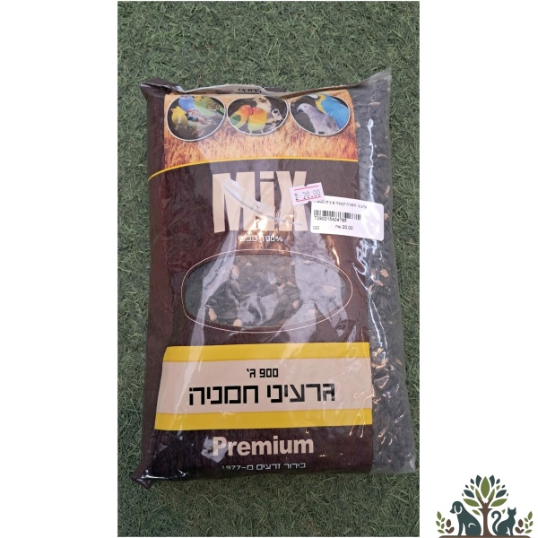 חמניה 900 גרם