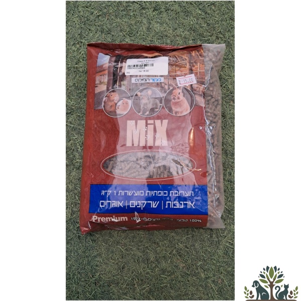 תערובת מכרסמים מועשר 1 ק"ג