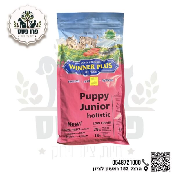 WINNER PLUS- PUPPY JUNIOR
