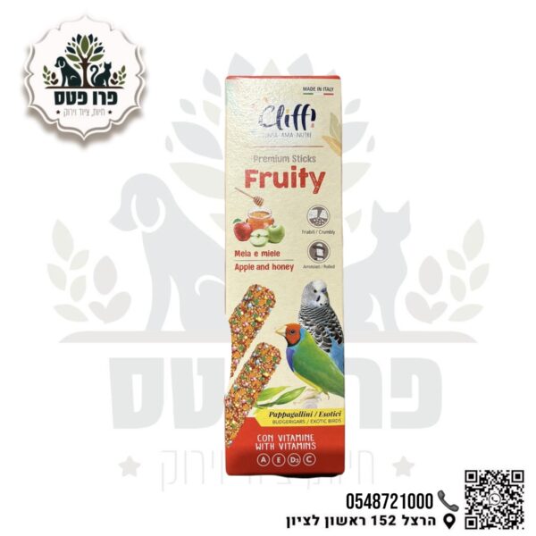 מקלות פרימיום CLIFFI לתוכנים בטעם תפוח ודבש