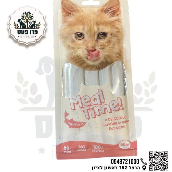 חטיף קרם לחתולים MEAL TIME בטעם סלמון