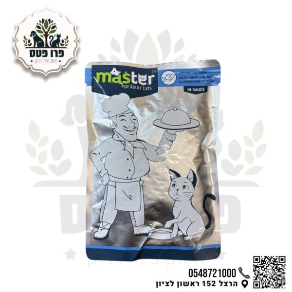 פאוץ אדולט דג 80 גרם