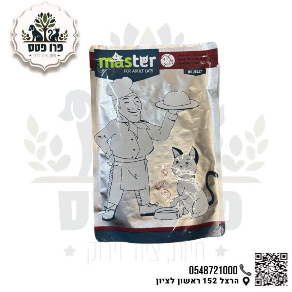 פאוץ אדולט בשר 80 גרם