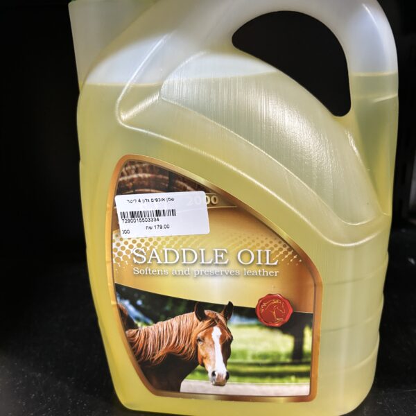 שמפו צהוב גלון ציטרונלה