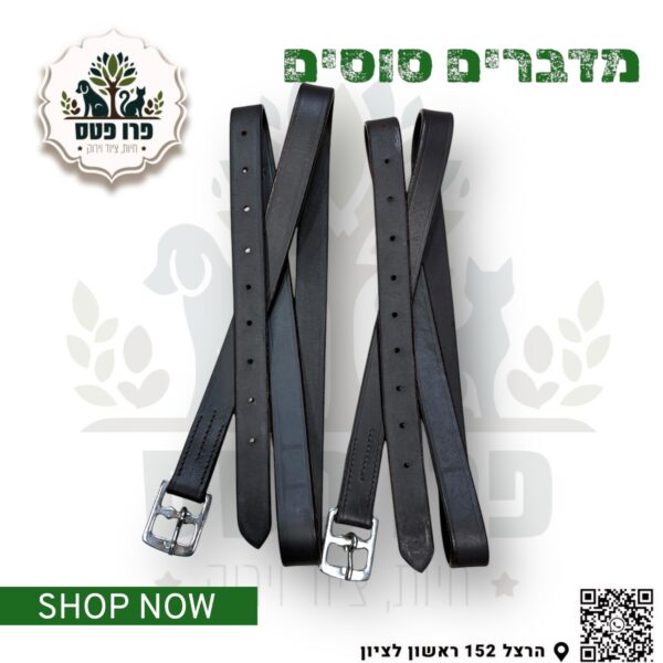 רצועות עור לארכובות