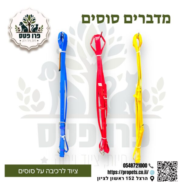 מרטינגל אינגליש