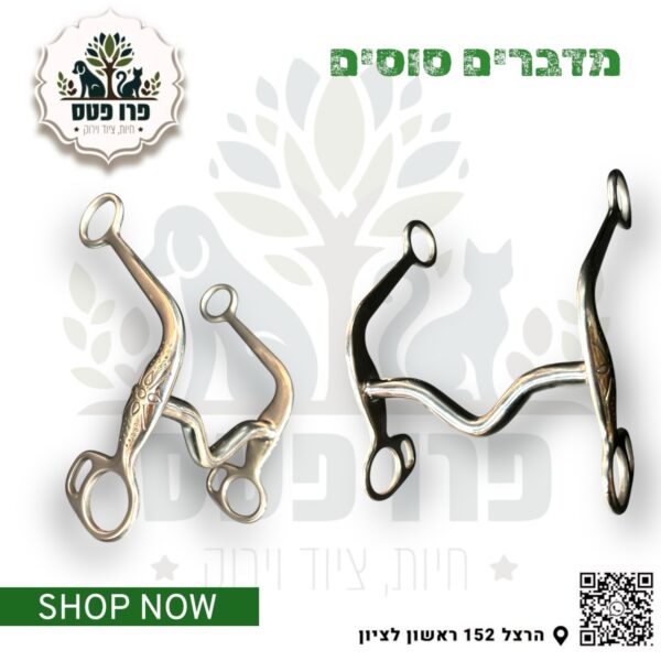 מתג מנוף שלם