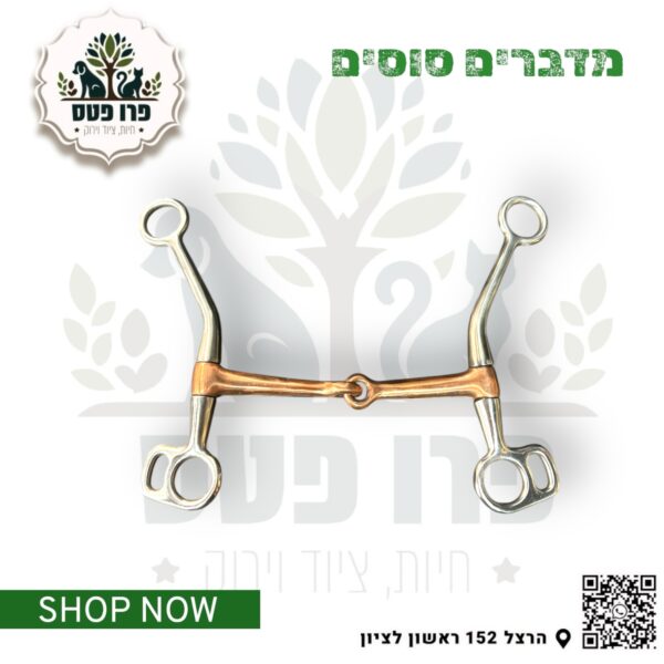 מתג מנוף שבור ישר חריף