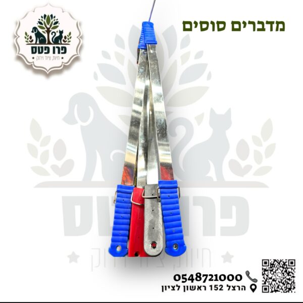 מוריד מים מברזל