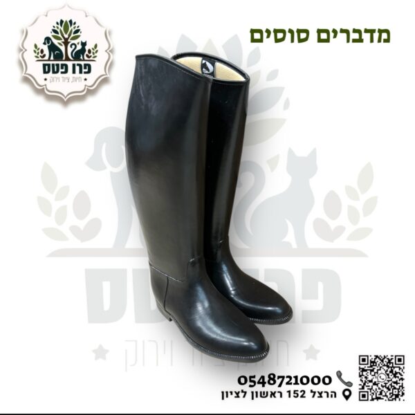 מגף רכיבה לילד