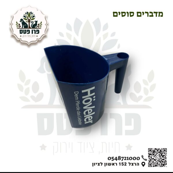 כף מדידה לתערובת