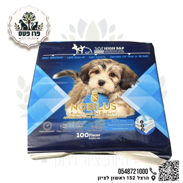 NOBILUS-  חבילת פדים לאילוף כלבים